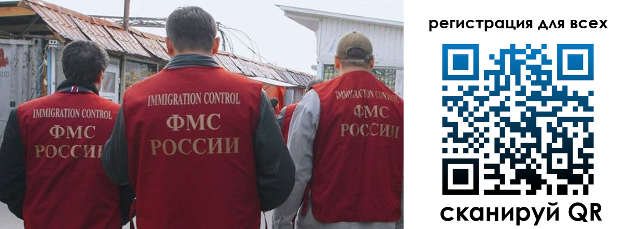 прописка для военкомата в Унече